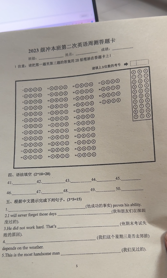 微信圖片_2025-10-13_152408_896.png